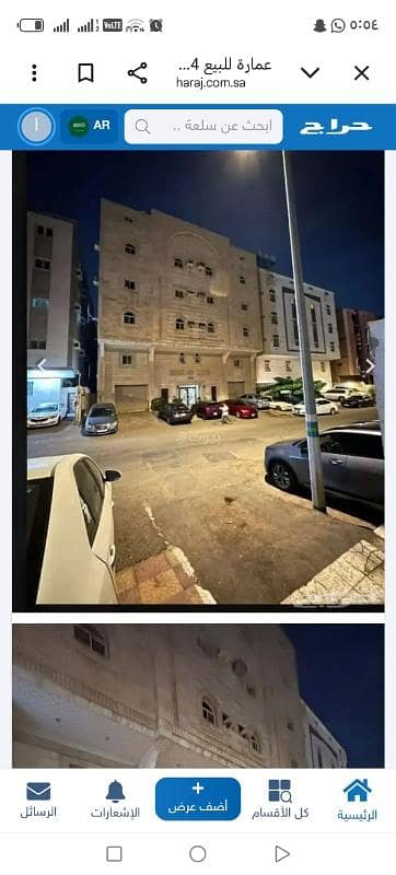 Residential Building for Sale in Al Shawqiyyah, Makkah - A building in a prime location for sale