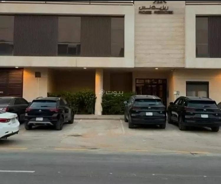 شقة للإيجار في العارض، شمال الرياض شقة للإيجار في العارض، شمال الرياض