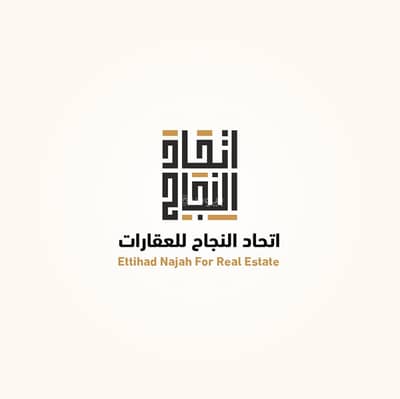 Agriculture Plot for Sale in Al Afjah, Al Kharj Riyadh Region - For sale: land in Al-Afjah, Al-Kharj - area 5,000 square meters