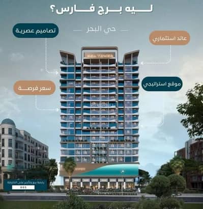 10+ Beds Apartment for Sale in Al Bahar, Al Khobar - Apartment For Sale in Al Bahar, Al Khobar 10+ Beds Apartment for Sale in Al Bahar, Al Khobar - Apartment For Sale in Al Bahar, Al Khobar