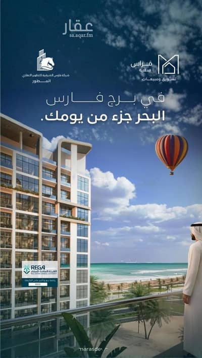 10+ Beds Flat for Sale in Al Bahar, Al Khobar - Apartment For Sale in Al Bahar, Al Khobar 10+ Beds Flat for Sale in Al Bahar, Al Khobar - Apartment For Sale in Al Bahar, Al Khobar