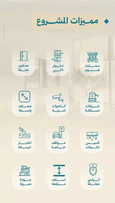 2 Bedroom Apartment for Sale in North Jeddah, Jeddah - Apartment for sale on Abdul Wahab Bin Ali Street, Al Yaqut District, Jeddah City. 2 Bedroom Apartment for Sale in North Jeddah, Jeddah - Apartment for sale on Abdul Wahab Bin Ali Street, Al Yaqut District, Jeddah City.