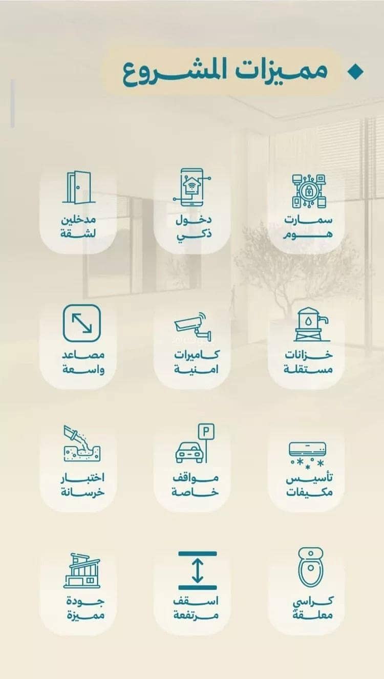 Apartment for sale on Abdul Wahab Bin Ali Street, Al Yaqut District, Jeddah City. Apartment for sale on Abdul Wahab Bin Ali Street, Al Yaqut District, Jeddah City.
