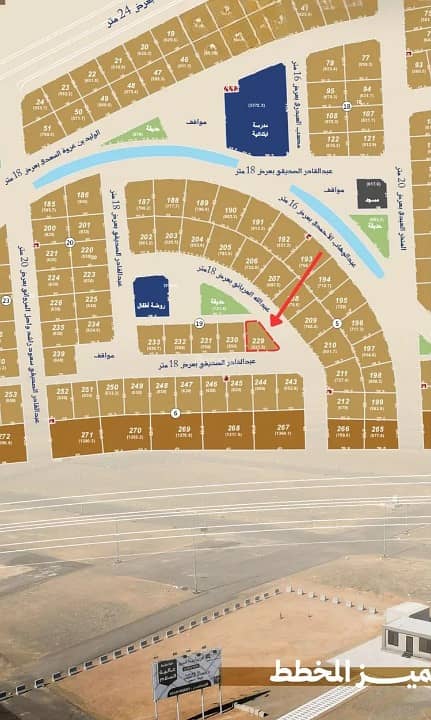 Residential Land for sale in Tayba, Madina Residential Land for sale in Tayba, Madina