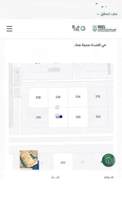 ارض سكنية للبيع في جنوب جدة، جدة - أرض للبيع في حي الفضيلة، جنوب جدة ارض سكنية للبيع في جنوب جدة، جدة - أرض للبيع في حي الفضيلة، جنوب جدة