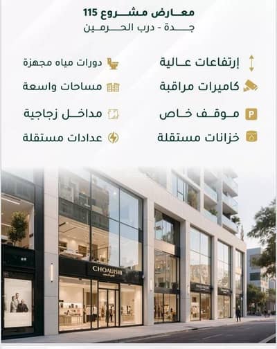 2 Bedroom Apartment for Sale in North Jeddah, Jeddah - Apartment For Sale in Al Fayhaa, Jeddah