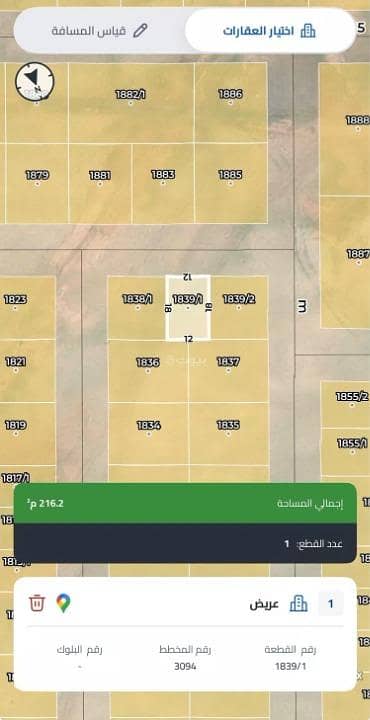 ارض سكنية للبيع في جنوب الرياض، الرياض - أرض للبيع في حي عريض، جنوب الرياض ارض سكنية للبيع في جنوب الرياض، الرياض - أرض للبيع في حي عريض، جنوب الرياض