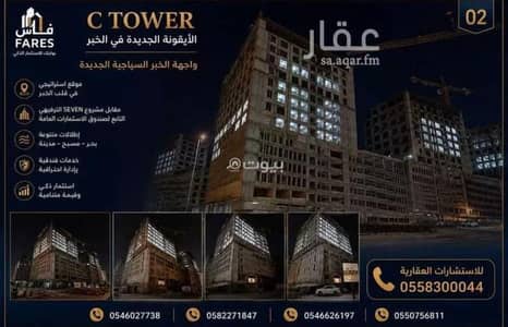 Studio for Sale in Al Bahar, Al Khobar - Studio Apartment For Sale in Al Bahar, Al Khobar