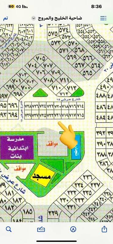 Residential land for sale in Al-Fanar, Jeddah Residential land for sale in Al-Fanar, Jeddah