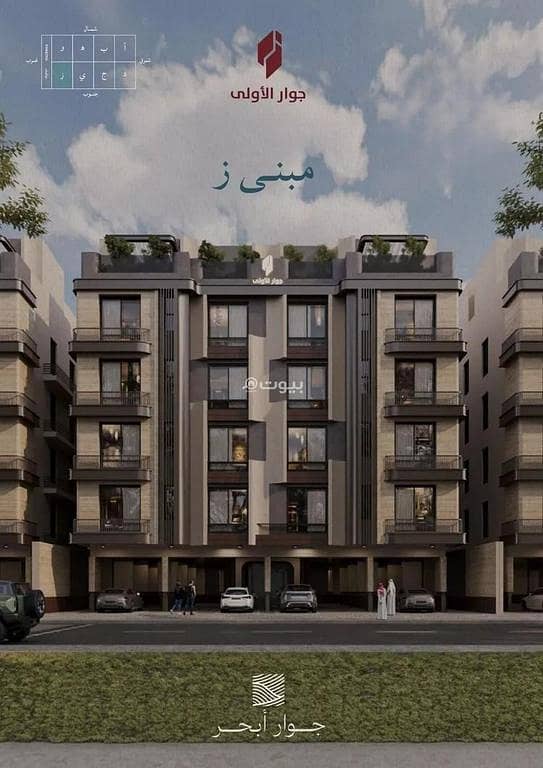 Apartment For Sale in Al Yaqout, Jeddah Apartment For Sale in Al Yaqout, Jeddah
