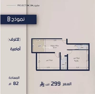 2 Bedroom Flat for Sale in North Jeddah, Jeddah - Apartment For Sale in Al Marwah, Jeddah 2 Bedroom Flat for Sale in North Jeddah, Jeddah - Apartment For Sale in Al Marwah, Jeddah