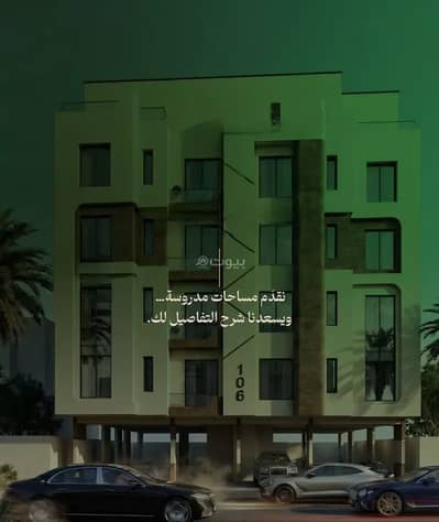 3 Bedroom Flat for Sale in Central Jeddah, Jeddah - Apartment For Sale in Al Faisaliyah, Jeddah 3 Bedroom Flat for Sale in Central Jeddah, Jeddah - Apartment For Sale in Al Faisaliyah, Jeddah