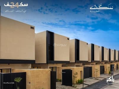 فیلا 5 غرف نوم للبيع في شمال الرياض، الرياض - فيلا للبيع في النرجس، الرياض فیلا 5 غرف نوم للبيع في شمال الرياض، الرياض - فيلا للبيع في النرجس، الرياض