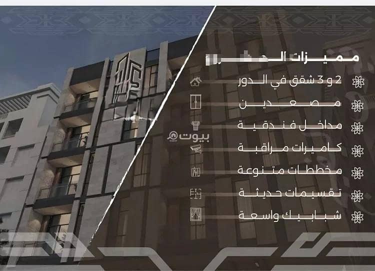 Apartment for sale on Ghazwa Badr Street, Al Nahda District, Jeddah, Makkah Region Apartment for sale on Ghazwa Badr Street, Al Nahda District, Jeddah, Makkah Region