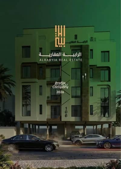 3 Bedroom Apartment for Sale in Central Jeddah, Jeddah - Apartment For Sale in Al Faisaliyah, Jeddah 3 Bedroom Apartment for Sale in Central Jeddah, Jeddah - Apartment For Sale in Al Faisaliyah, Jeddah