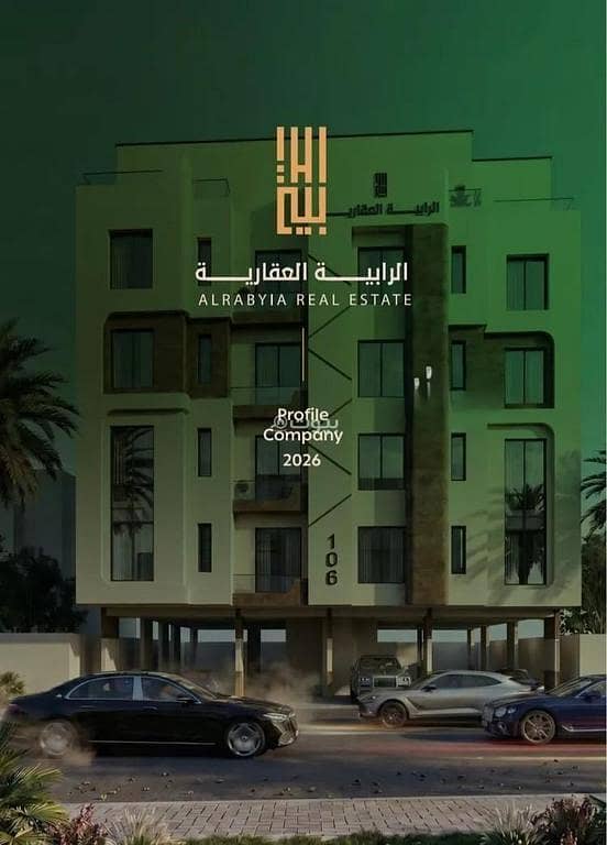 Apartment For Sale in Al Faisaliyah, Jeddah Apartment For Sale in Al Faisaliyah, Jeddah