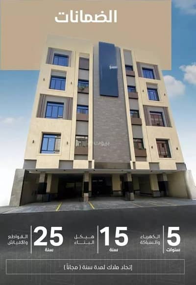 3 Bedroom Flat for Sale in North Jeddah, Jeddah - Apartment for Sale in Al Zahraa, North Jeddah
