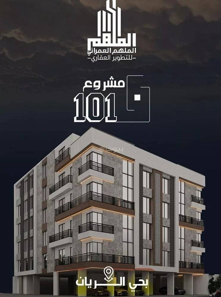 شقة للبيع في حي الريان، شمال جدة شقة للبيع في حي الريان، شمال جدة
