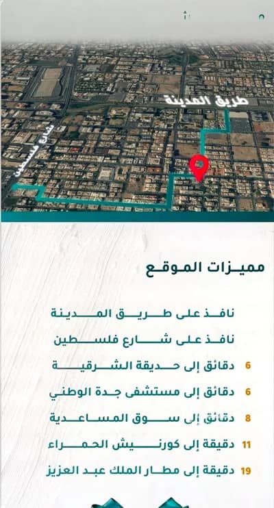 فلیٹ 2 غرفة نوم للبيع في شمال جدة، جدة - شقة للبيع في مشرفة، جدة