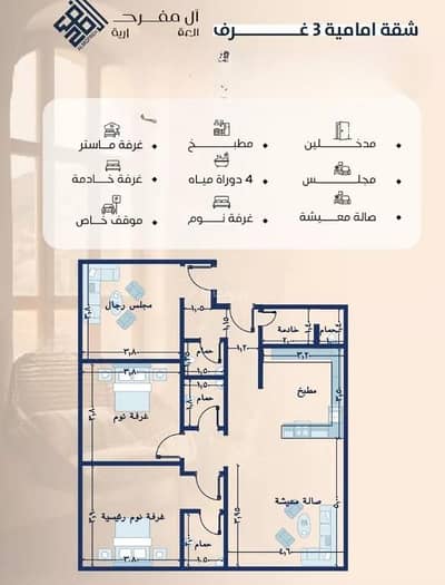 3 Bedroom Flat for Sale in North Jeddah, Jeddah - Apartment for sale in Al Nuzhah, north Jeddah