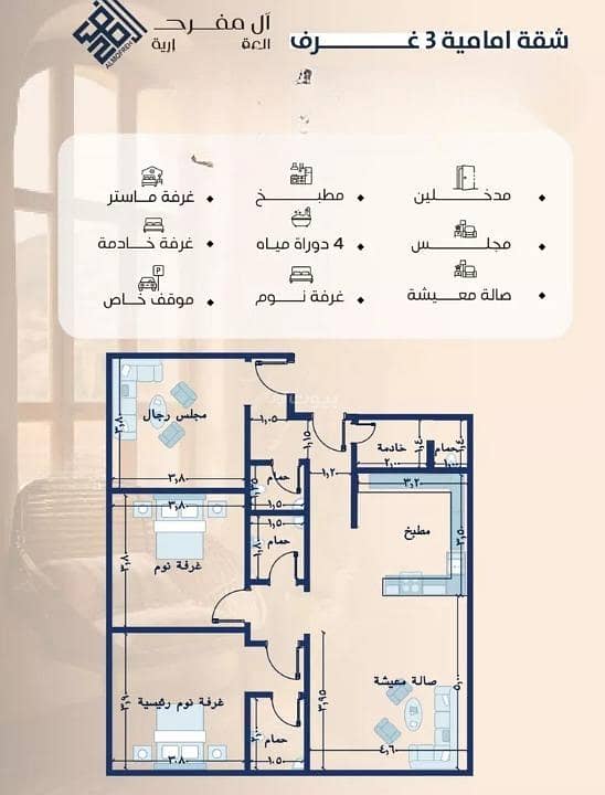Apartment for sale in Al Nuzhah, north Jeddah Apartment for sale in Al Nuzhah, north Jeddah