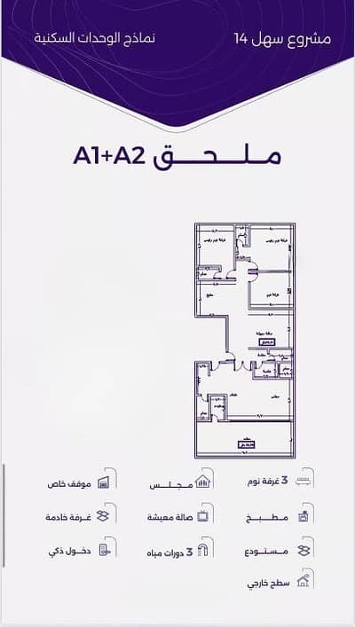 فلیٹ 5 غرف نوم للبيع في شمال جدة، جدة - شقة للبيع في الزهراء، شمال جدة فلیٹ 5 غرف نوم للبيع في شمال جدة، جدة - شقة للبيع في الزهراء، شمال جدة