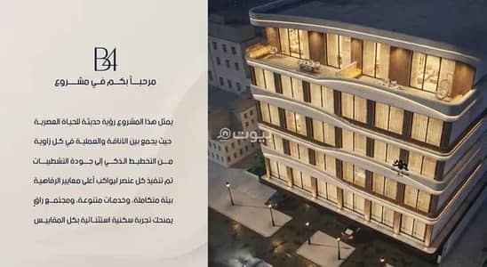 شقة 3 غرف نوم للبيع في شمال جدة، جدة - شقة للبيع في الربوة، جدة