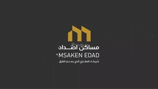 4 Bedroom Residential Building for Rent in West Riyadh, Riyadh - Residential Building For Rent in Sultanah, Riyadh