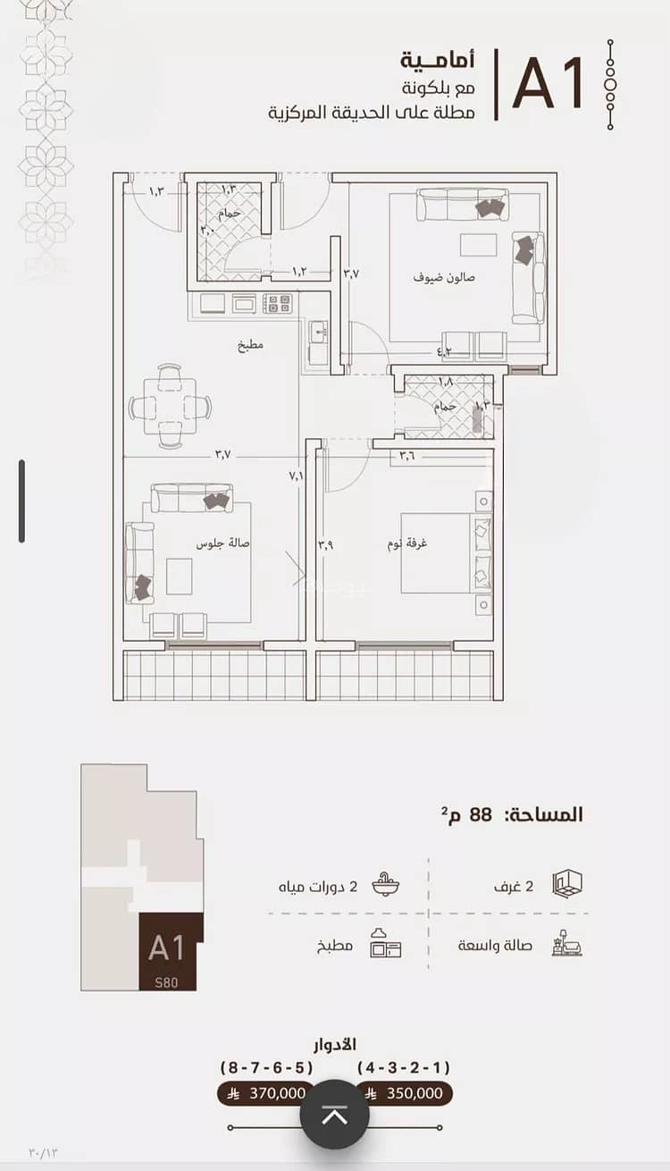 Apartment For Sale in Al Fayhaa, Jeddah Apartment For Sale in Al Fayhaa, Jeddah