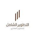 Tatweer Al Shamel Real Estate Development