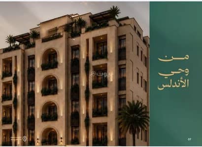 2 Bedroom Flat for Sale in North Jeddah, Jeddah - Apartment for sale in Al Andalus, north Jeddah 2 Bedroom Flat for Sale in North Jeddah, Jeddah - Apartment for sale in Al Andalus, north Jeddah