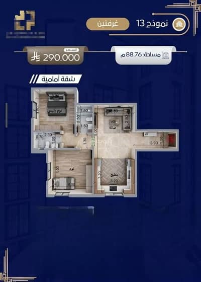 شقة 2 غرفة نوم للبيع في حكومي1، جدة - شقة للبيع في حكومي1، جدة شقة 2 غرفة نوم للبيع في حكومي1، جدة - شقة للبيع في حكومي1، جدة