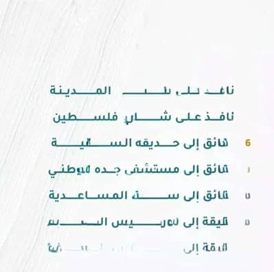 3 Bedroom Flat for Sale in North Jeddah, Jeddah - 3 Bedroom Apartment For Sale in Mishrifah, Jeddah 3 Bedroom Flat for Sale in North Jeddah, Jeddah - 3 Bedroom Apartment For Sale in Mishrifah, Jeddah