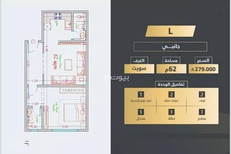 1 Bedroom Apartment for Sale in North Jeddah, Jeddah - Apartment For Sale in Al Salamah, Jeddah
