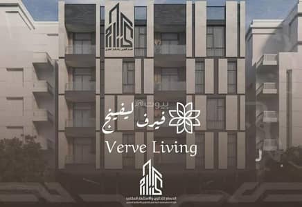 2 Bedroom Apartment for Sale in North Jeddah, Jeddah - Apartment For Sale in Al Nahdah, Jeddah