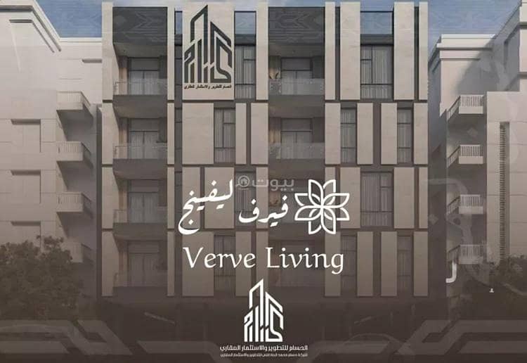 Apartment For Sale in Al Nahdah, Jeddah Apartment For Sale in Al Nahdah, Jeddah