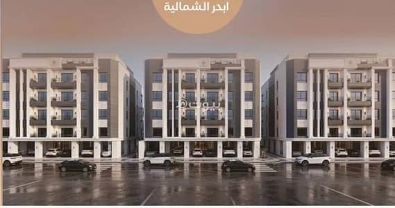 شقة 3 غرف نوم للبيع في شمال جدة، جدة - شقه للبيع في الياقوت جدة