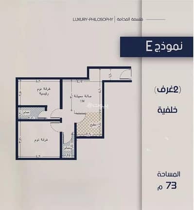 2 Bedroom Apartment for Sale in North Jeddah, Jeddah - Apartment For Sale in Al Marwah, Jeddah 2 Bedroom Apartment for Sale in North Jeddah, Jeddah - Apartment For Sale in Al Marwah, Jeddah