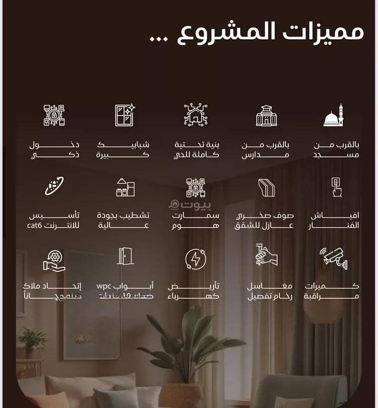 Apartment for sale in An Nuzhah District, Jeddah City. Apartment for sale in An Nuzhah District, Jeddah City.