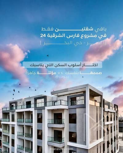 فلیٹ 1 غرفة نوم للبيع في البحر، الخبر - شقة للبيع في البحر، الخبر