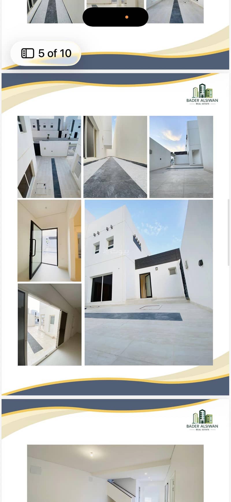 Rent your housing unit in Al-Farouq with the knowledge of leadership Rent your housing unit in Al-Farouq with the knowledge of leadership