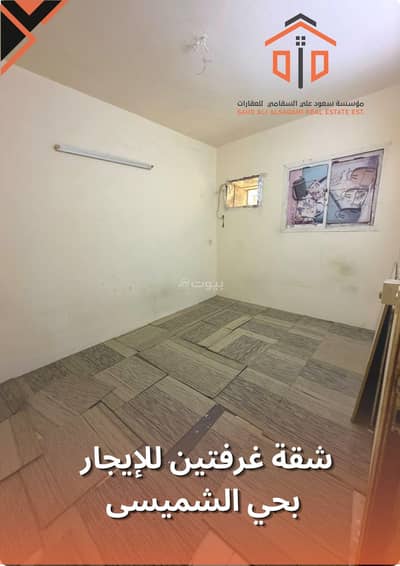 Studio for Rent in Central Riyadh, Riyadh - Two-bedroom apartment for rent in Al-Shamisi district Studio for Rent in Central Riyadh, Riyadh - Two-bedroom apartment for rent in Al-Shamisi district