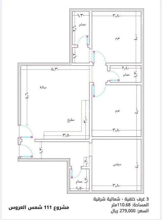 Apartment For Sale in Al Mraikh, Jeddah Apartment For Sale in Al Mraikh, Jeddah