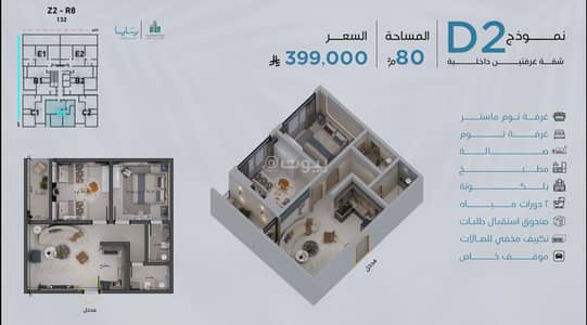 استوديو للبيع في شمال جدة، جدة - استوديو للبيع في أبحر الجنوبية، جدة استوديو للبيع في شمال جدة، جدة - استوديو للبيع في أبحر الجنوبية، جدة