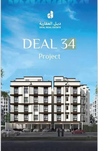 3 Bedroom Flat for Sale in North Jeddah, Jeddah - Apartment for Sale in Al Rayaan, North Jeddah 3 Bedroom Flat for Sale in North Jeddah, Jeddah - Apartment for Sale in Al Rayaan, North Jeddah