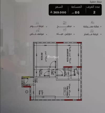 2 Bedroom Apartment for Sale in North Jeddah, Jeddah - Apartment For Sale in Al Salamah, Jeddah 2 Bedroom Apartment for Sale in North Jeddah, Jeddah - Apartment For Sale in Al Salamah, Jeddah
