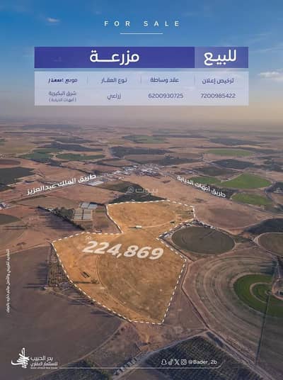 مزرعة للبيع في امهات الذيابه - مزرعة للبيع في شارع عام, مدينة امهات الذيابه, منطقة القصيم مزرعة للبيع في امهات الذيابه - مزرعة للبيع في شارع عام, مدينة امهات الذيابه, منطقة القصيم