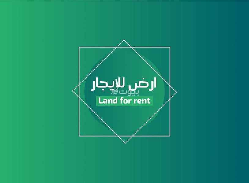 Land For Rent in Al Riyadh, North Jeddah Land For Rent in Al Riyadh, North Jeddah