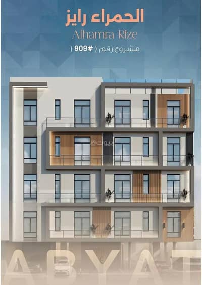 3 Bedroom Flat for Sale in Central Jeddah, Jeddah - Apartment for sale on Ibrahim Al Allaf Street, Al Hamra District, Jeddah City.