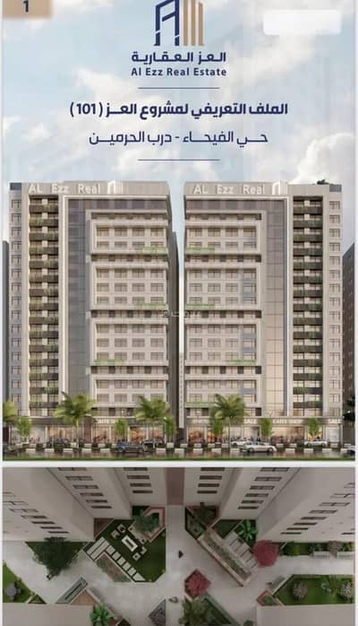 2 Bedroom Flat for Sale in North Jeddah, Jeddah - Apartment For Sale in Al Fayhaa, Jeddah 2 Bedroom Flat for Sale in North Jeddah, Jeddah - Apartment For Sale in Al Fayhaa, Jeddah